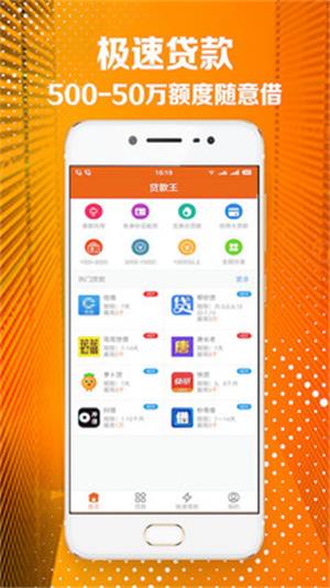 金丝猴贷款app下载安装  v1.0图1