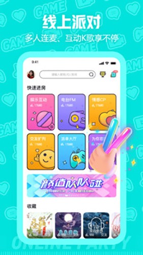 西西语音官网app苹果  v1.0图1