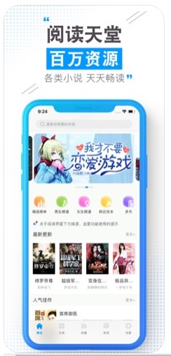 云端书城最新版本下载苹果版  v1.0.0图1