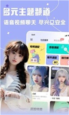 雅圈交友免费版官网  v1.0.0图3