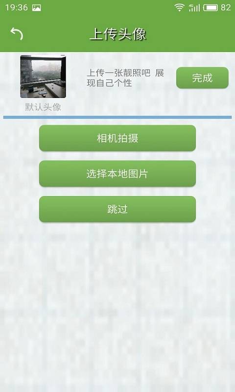 爱语听力课程  v1.3图4