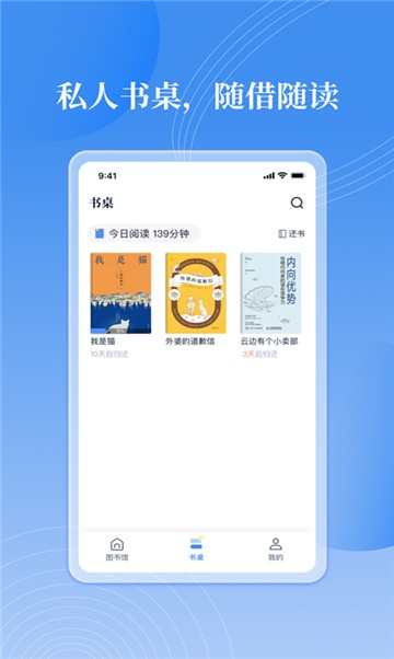 萌猪小说软件下载安装手机版最新破解版  v1.2.1图2