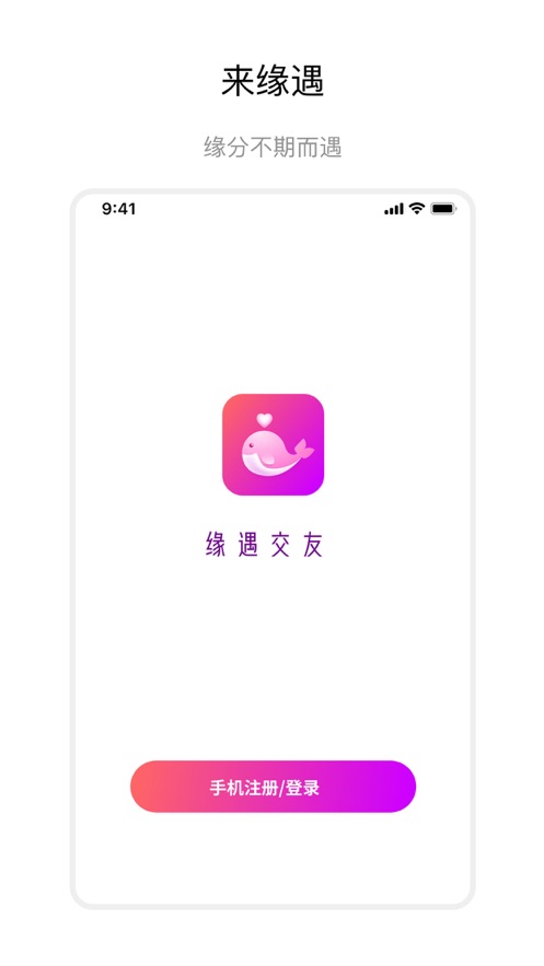 聊会20240310  v1.0图3