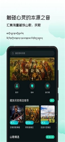 hope智能背景音乐主机系统  v1.0.0图2