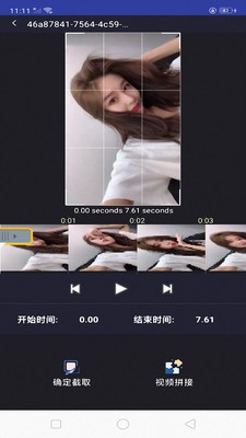 快映视频编辑大师最新版  v3.1.74图1