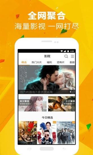 潘多拉视频轻量版下载官网安装苹果  v1.3.2图2