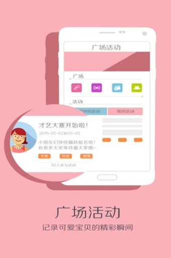 童桥校园版  v3.1.0图1