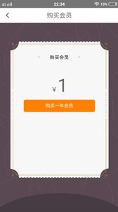 私影  v1.2图4