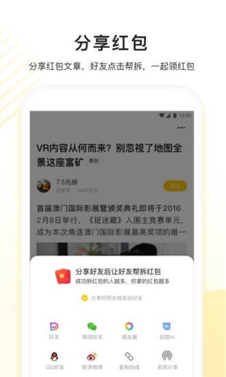 看多多app官方下载最新版本