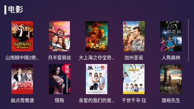 便宜TV最新版  v1.0图2