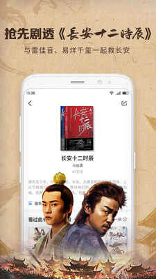 中文书城下载安装app  v6.6.6图3