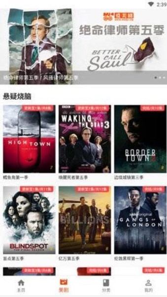 coco影视app  v1.1图1