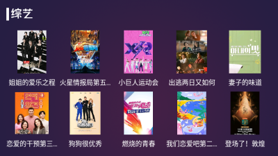 便宜TV最新版  v1.0图3