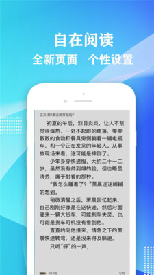 小书屋app  v1.1图3