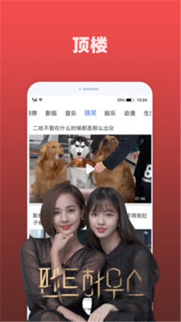 天天追剧app下载最新版本  v2.0.3图4