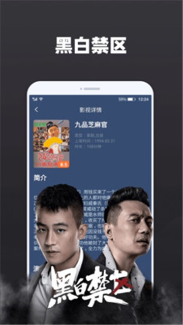 天天追剧app下载最新版本  v2.0.3图2