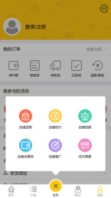 采优汇  v1.0.1图2