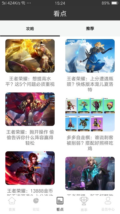 雷火电竞app下载官网苹果版  v0.3.1图1