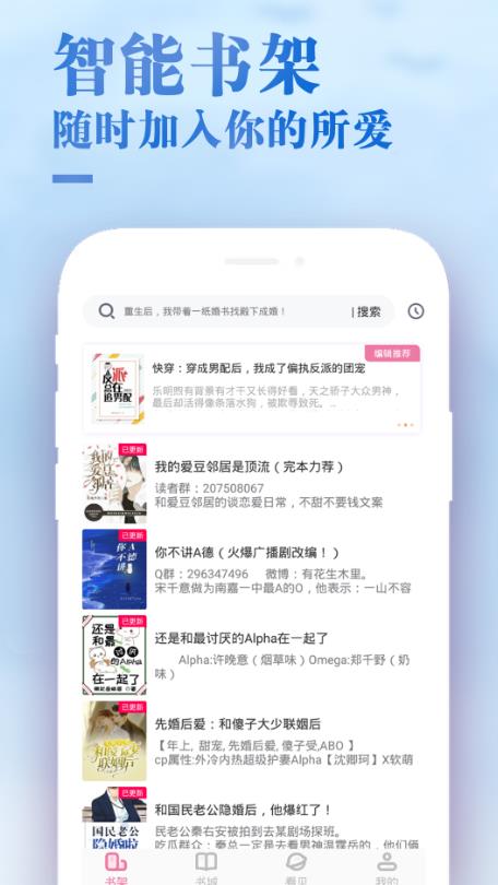 甜心小说最新版在线阅读无弹窗免费  v1.0.1图1