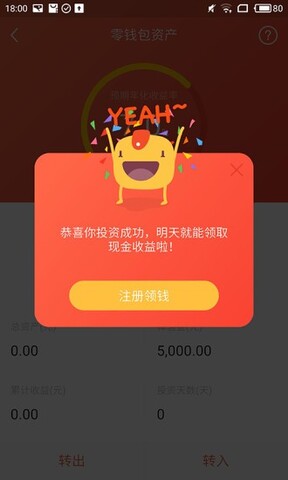 买车贷款分期计算器app  v1.0.0图3