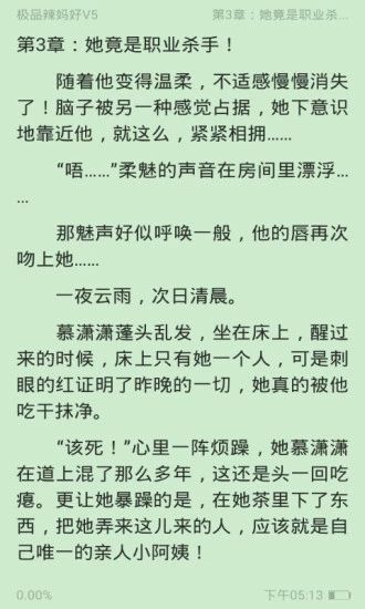 奇幻小说免费阅读完整版无弹窗下载