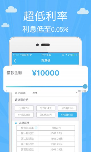 小周到口袋app旧版下载安装官网