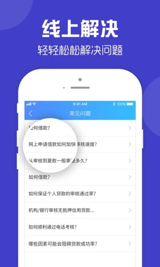 零钱快车安卓版下载安装官网最新  v1.0.3图2