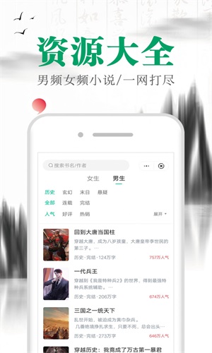 满孟小说官网在线阅读全文无弹窗