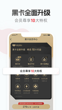 考拉海购  v4.37.3图3