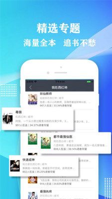 小书屋软件下载安装免费  v1.1图2