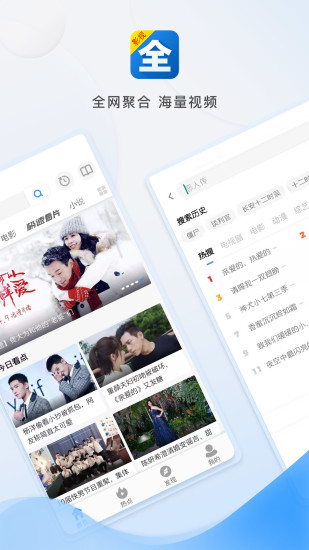 万能视频助手下载安装免费  v6.7图2