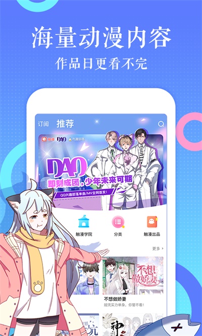 咔咔漫画最新版  v1.0.0图1