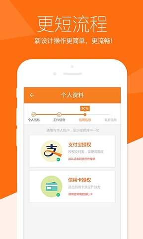 来贷网app