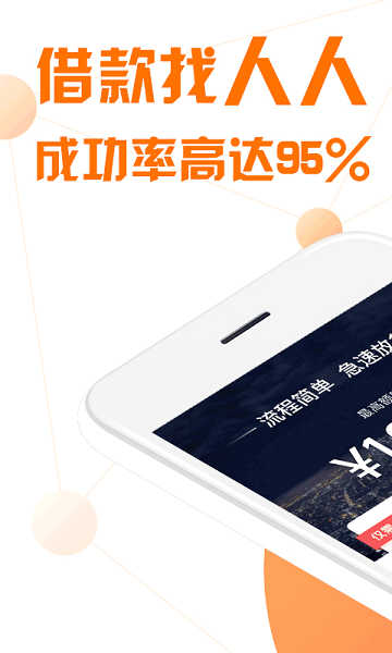 艾米分期安卓版  v1.0图3