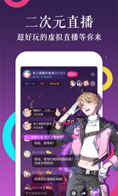 咔咔漫画官方下载安装最新版