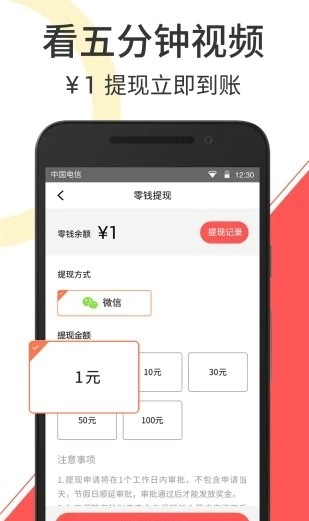 云度短视频最新版  v2.1.3图2