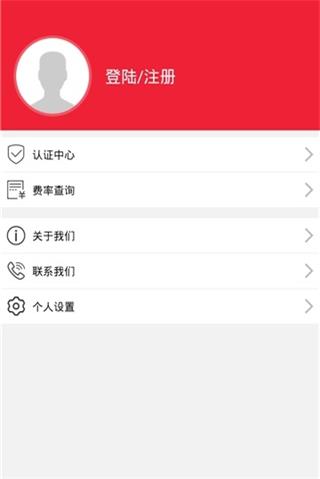 借到爽app  v1.0图2