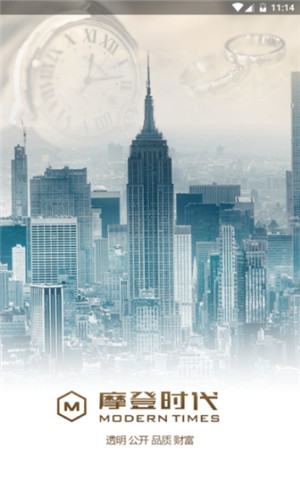 摩登时代直播安卓版下载安装  v1.3.0图2