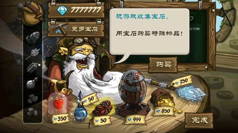 塔防游戏皇家守卫军  v3.0.33图4