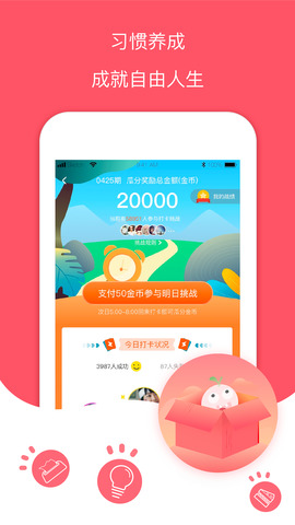 每日记账本app下载安装免费官网  v1.0图2