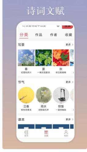 慕诗客最新版  v1.0.2图1