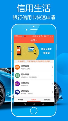 天天有钱贷款app下载安装官网  v2.3.0图3