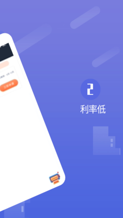 正好分期安卓版  v1.0.5图2