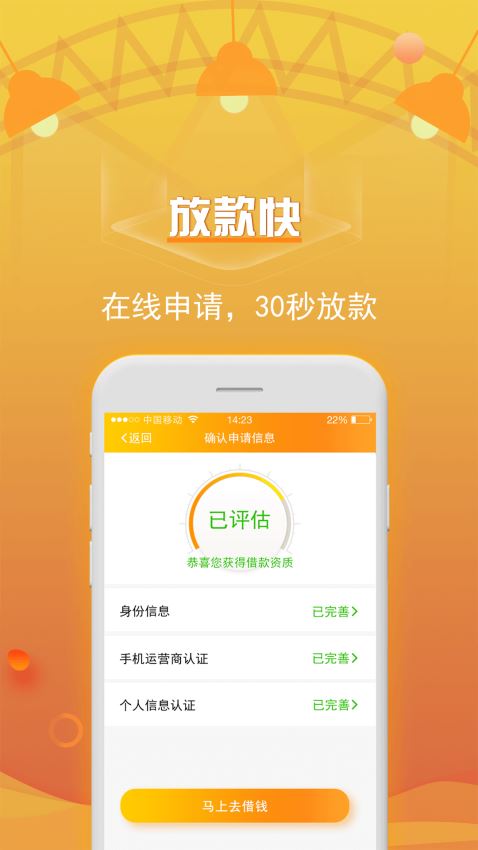 吉祥百卡最新版下载安装苹果版免费  v3.0图2