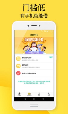 闪电虎app最新版本下载安装免费苹果  v1.0图1