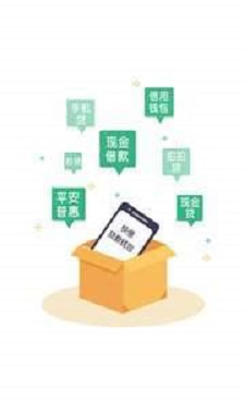 翼龙贷还款app下载安装官网  v3.1.8图2