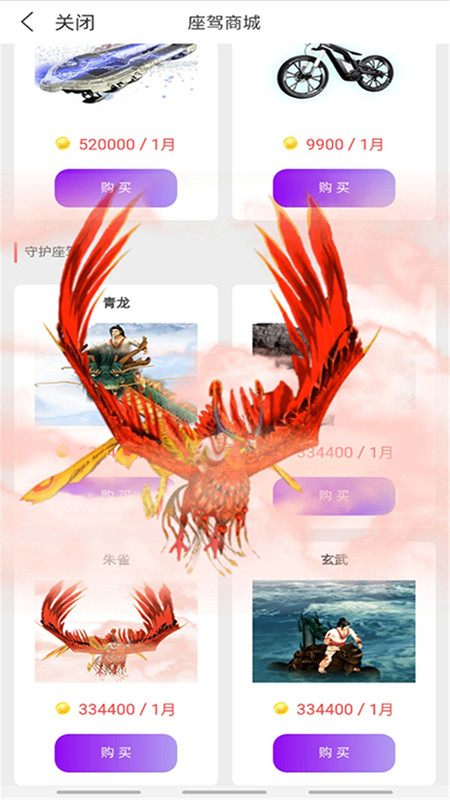 集美直播手机版  v5.2图1