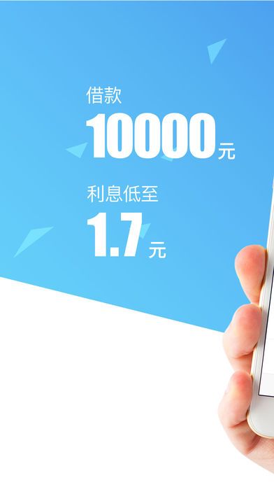 钱易分期2024  v1.0图3