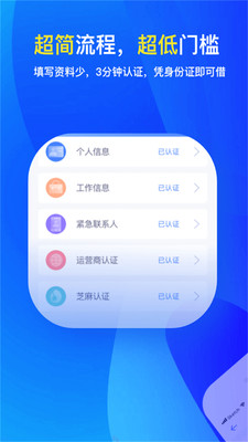 分期还款利息计算在线  v2.3.1图2