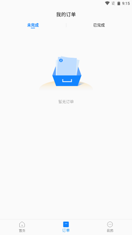 小白停车  v1.1.0图3